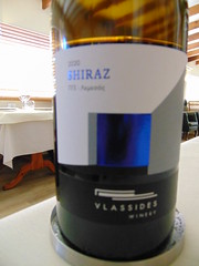 [Cy] VLASSIDES Shiraz 2020 - Neon Phaliron, Limassol {30 €} (09.10.22)