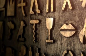 A wall of wine-related hieroglyphs