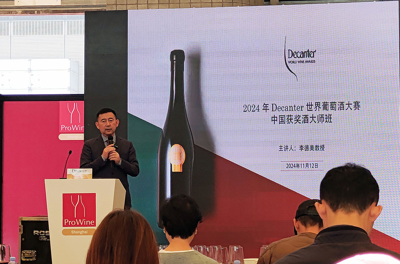 Professor Li Demei hosted DWWA masterclass at ProWine Shanghai 2024