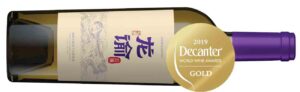 Chateau Changyu Longyu, Barrel Aged Cabernet Sauvignon Blanc de Noir, Helan Mountain East, Ningxia 2022