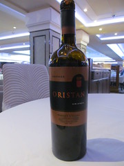 [Sp] ORISTAN La Mancha Crianza 2022 -  Compass Rose, Seven Seas Navigator {=} (27.08.26) [8427894 017334]