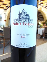 [Cy] Kolios SAINT FOTIOS Maratheftiko 2022 - Evinos, Ayia Napa {23.00 €} (08.10.26) [5291223 000020]