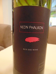 [Cy] NEON PHALIRON Red Wine nv - Neon Phaliron, Limassol {25  €} (11.10.26) [5290044 002206]